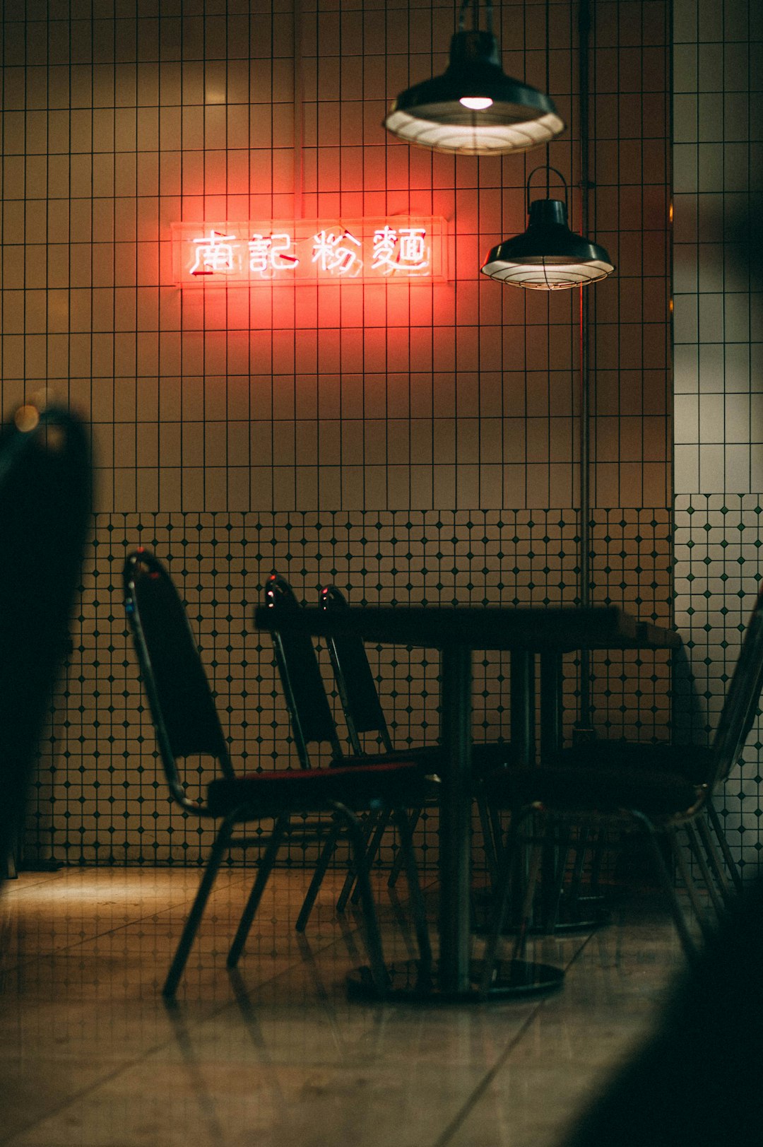 Fine Dining Restaurant